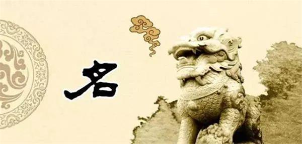 公司名也蕴含好风水，大企业背后的“风水门道”你懂吗？