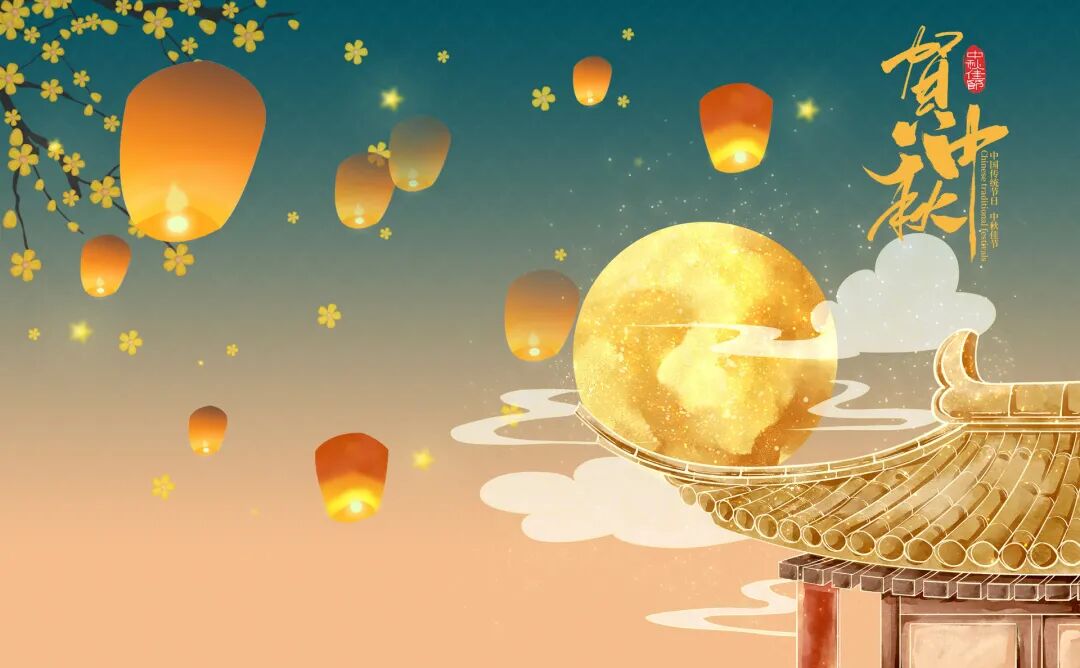 2025中秋月圆，转运就靠这招！