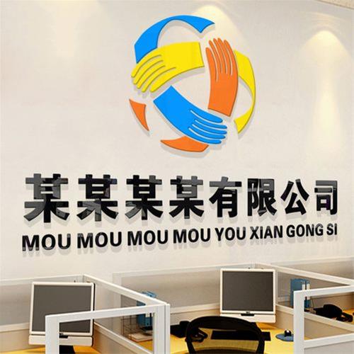 推荐几个比较顺口好记的公司或品牌名字(三字)