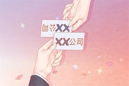 简单大气的农业公司名称 寓意兴旺的农业公司名字