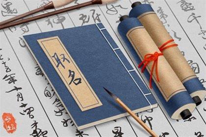 旅游公司起名，发财致富、财源广进的名字